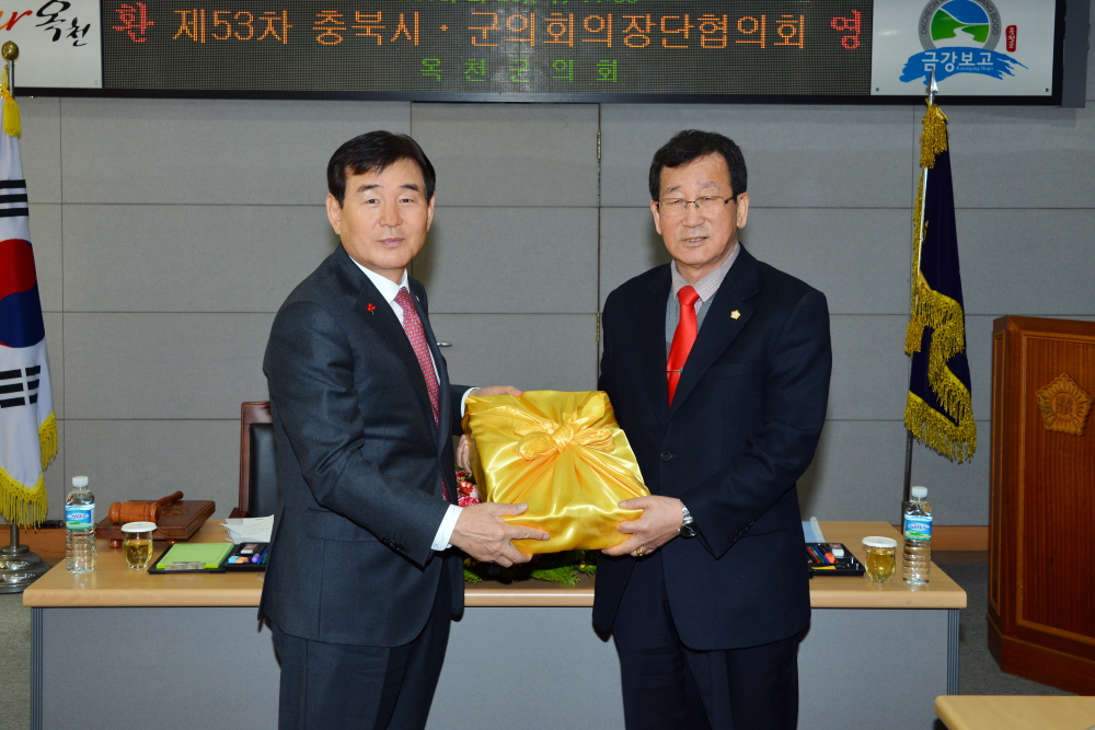 제53차 충북시·군의회의장단협의회