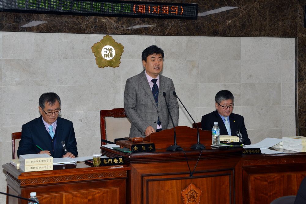 제239회 옥천군의회 제2차정례회