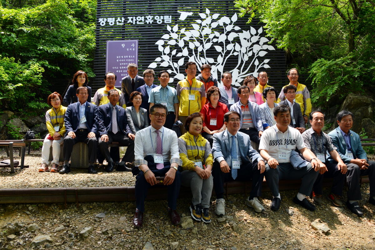 동남부4군 의원 합동연찬회