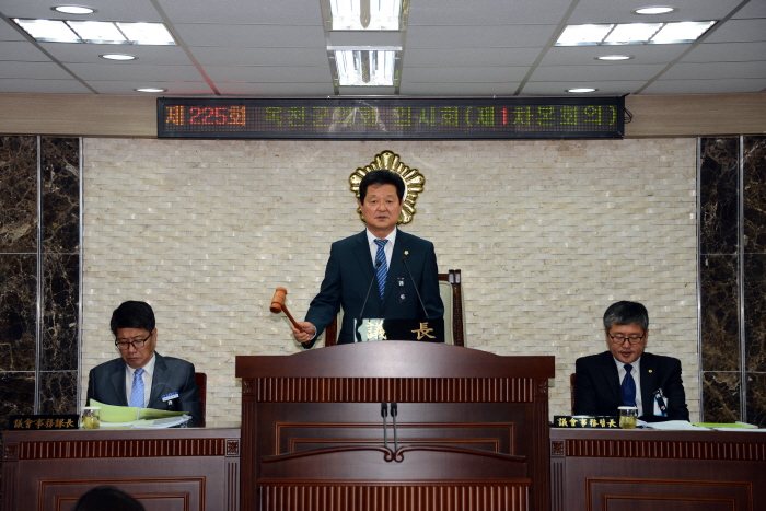 제225회 옥천군의회 임시회