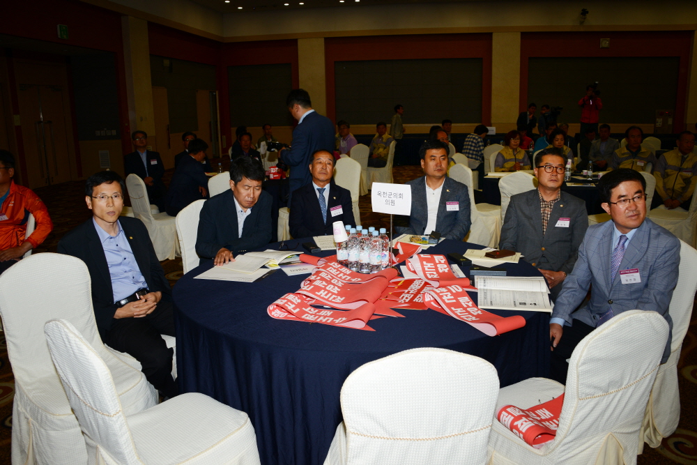 충북 시&#8228;군의회 의원 합동연찬회