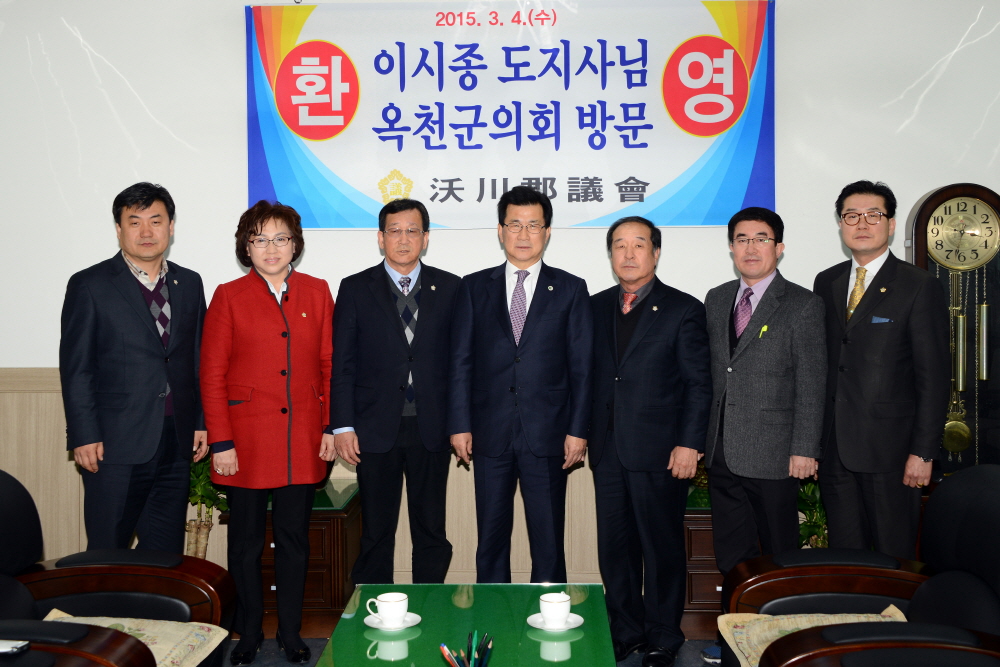 이시종 충청북도지사 방문