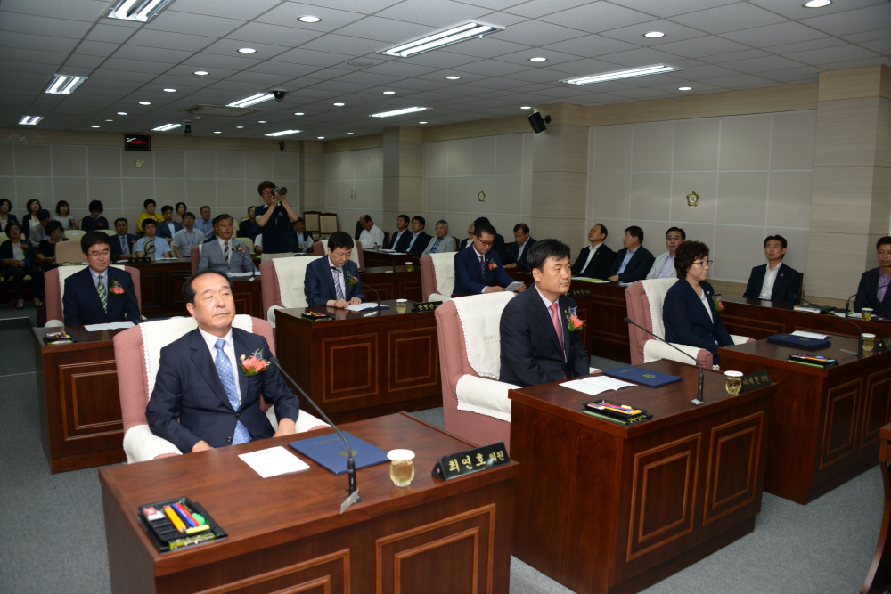 제7대 옥천군의회 개원식