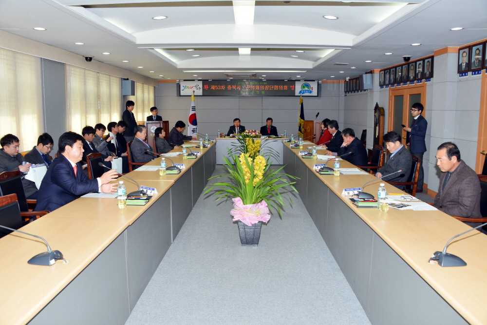 제53차 충북시·군의회의장단협의회