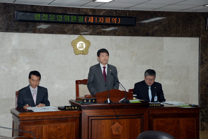 제224회 옥천군의회 임시회