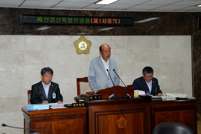 제218회 옥천군의회 제1차정례회