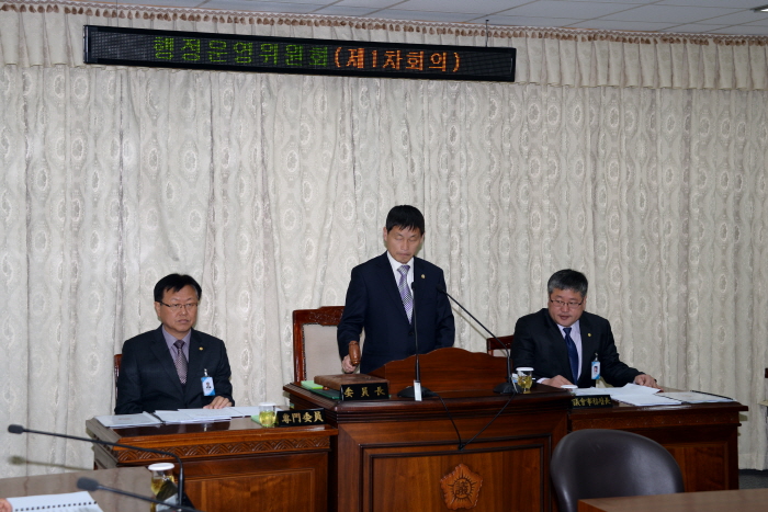 제215회 옥천군의회 임시회