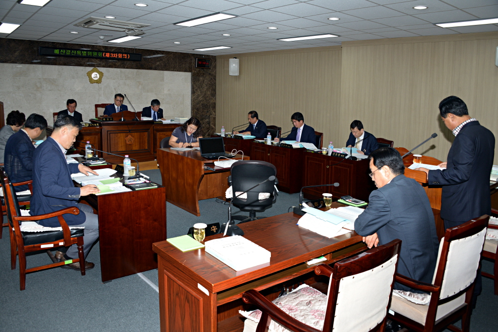 제228회 옥천군의회 제1차정례회