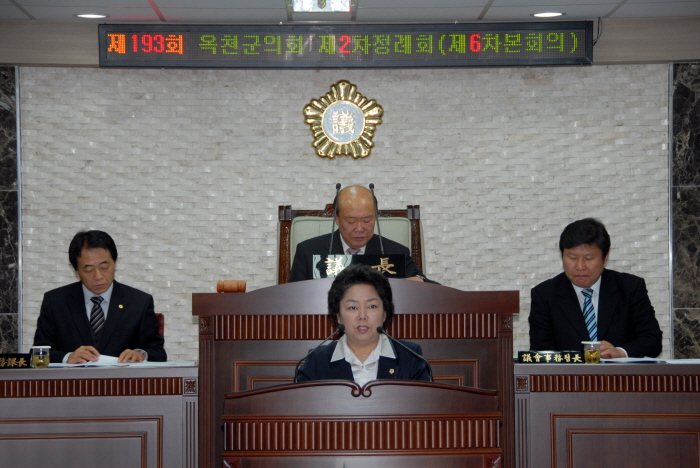 제193회 옥천군의회 제2차정례회