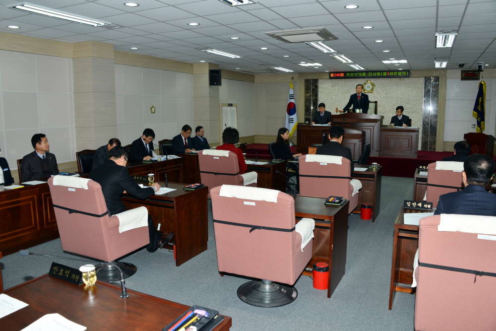제240회 옥천군의회 임시회