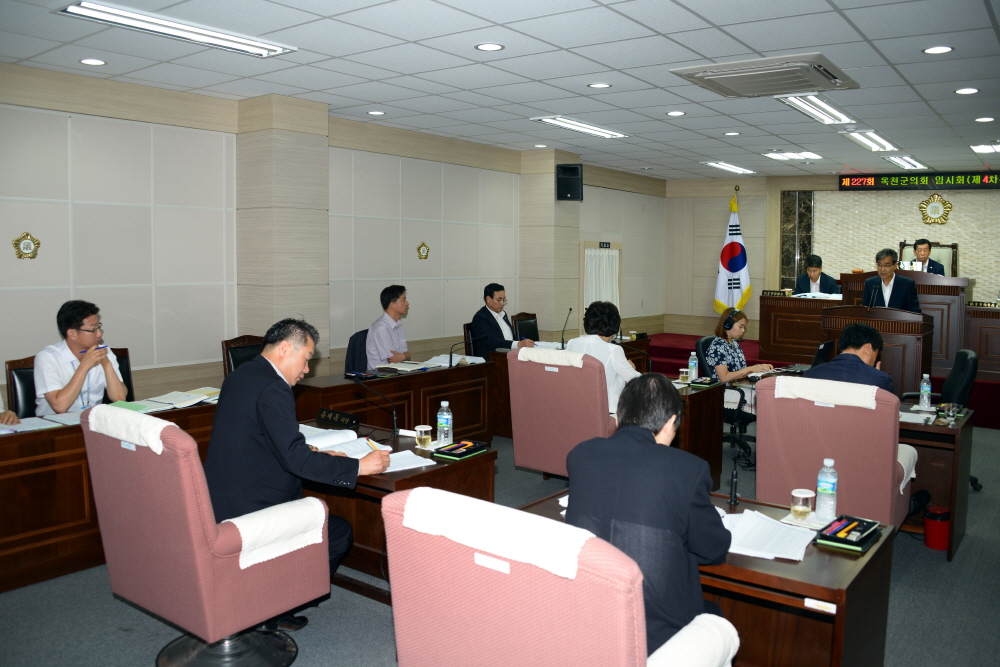 제227회 옥천군의회 임시회