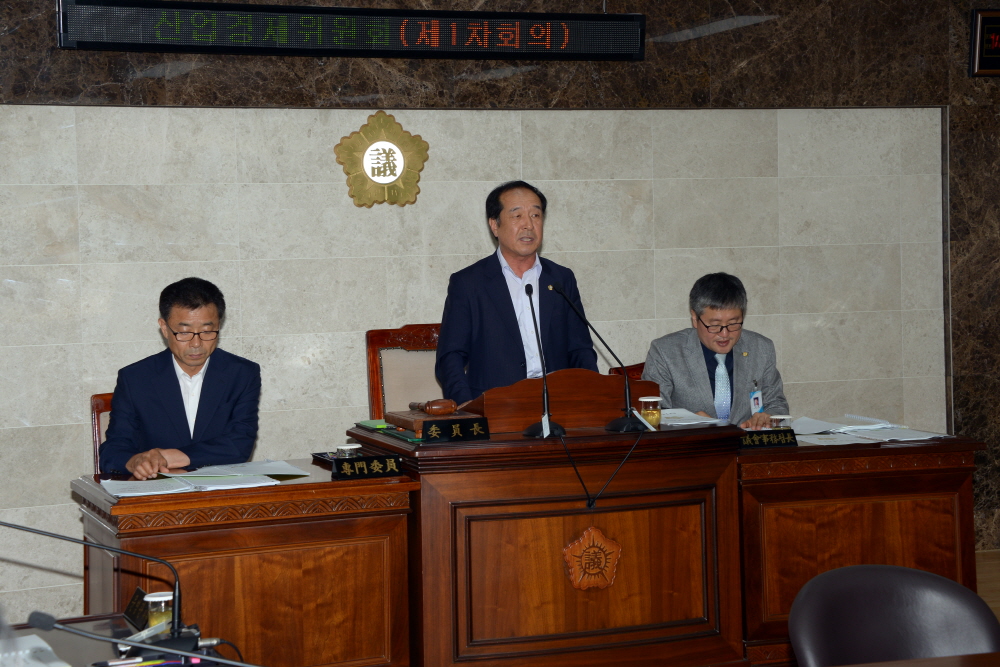 제227회 옥천군의회 임시회