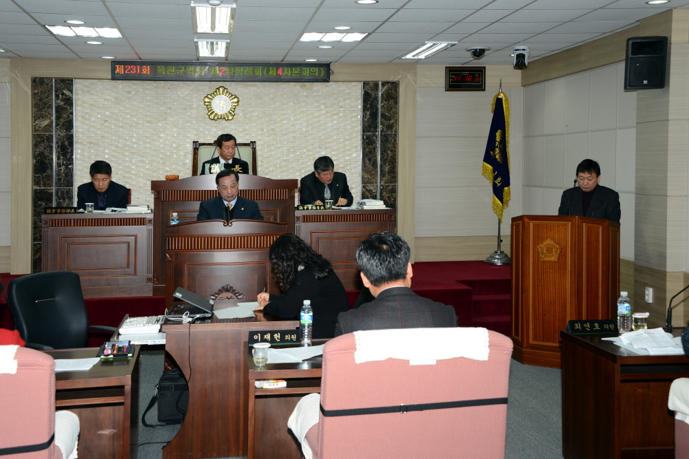제231회 옥천군의회 제2차정례회