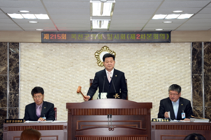제215회 옥천군의회 임시회
