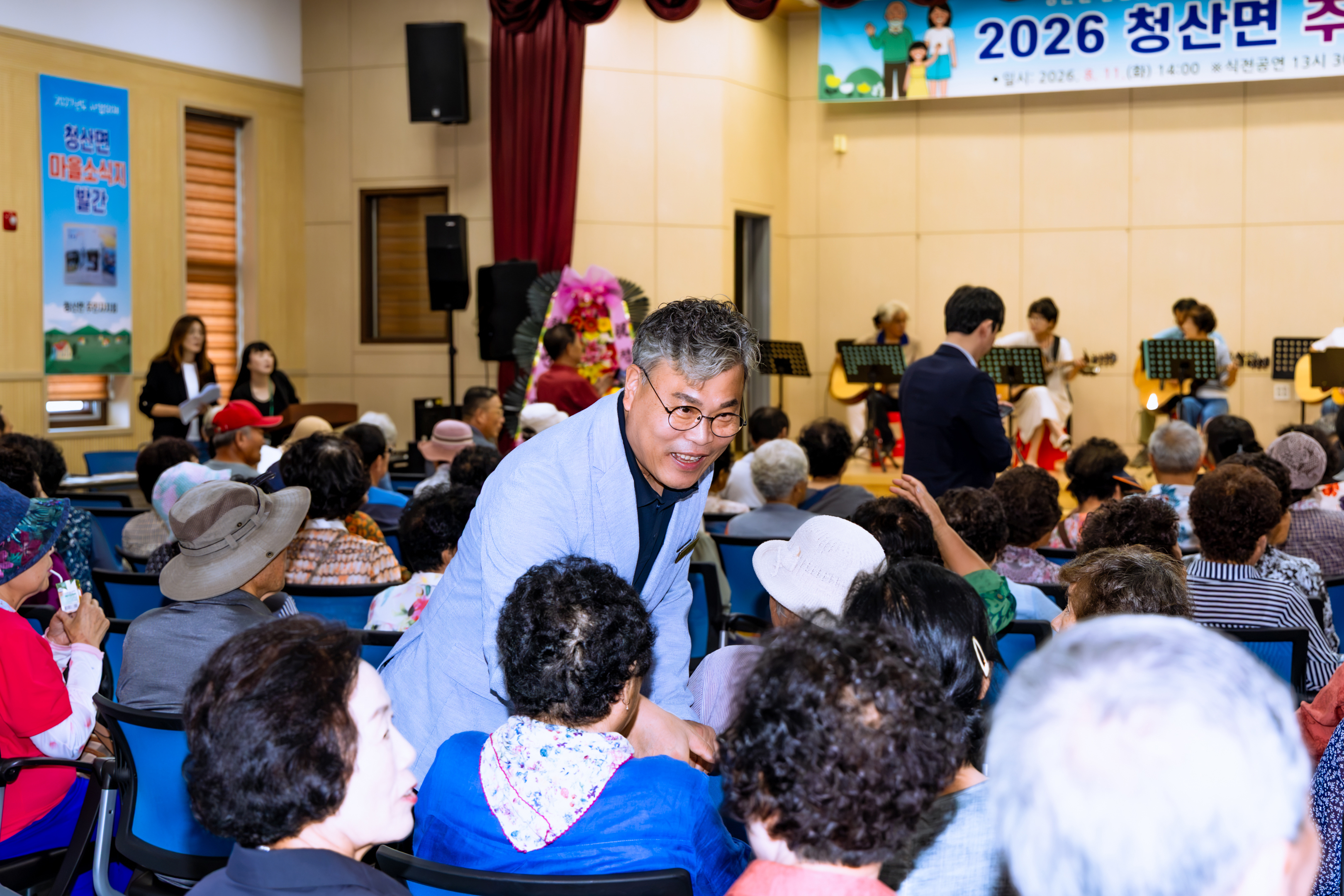 '2026.8.11- 청산면 주민자치회 주민총회(청산면 다목적회관)' 게시글의 사진(5) 'YOON7576-3.jpg'