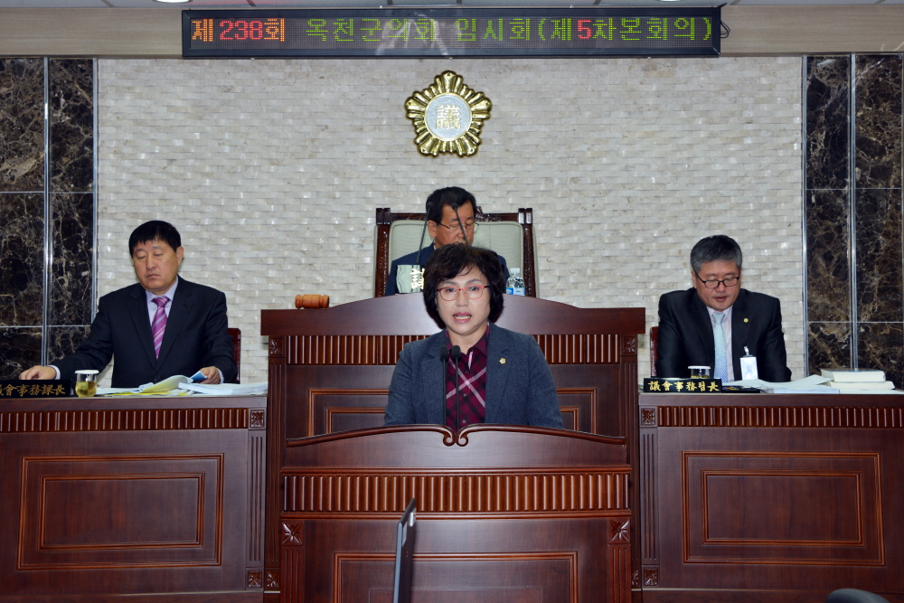 제238회 옥천군의회 임시회
