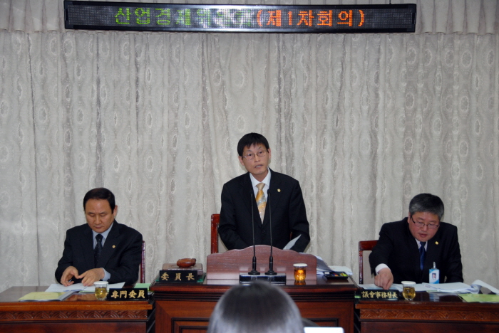 제205회 옥천군의회 임시회