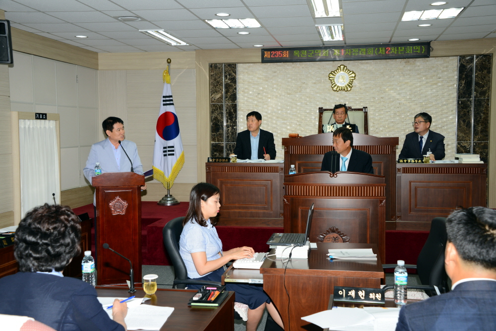 제235회 옥천군의회 제1차정례회