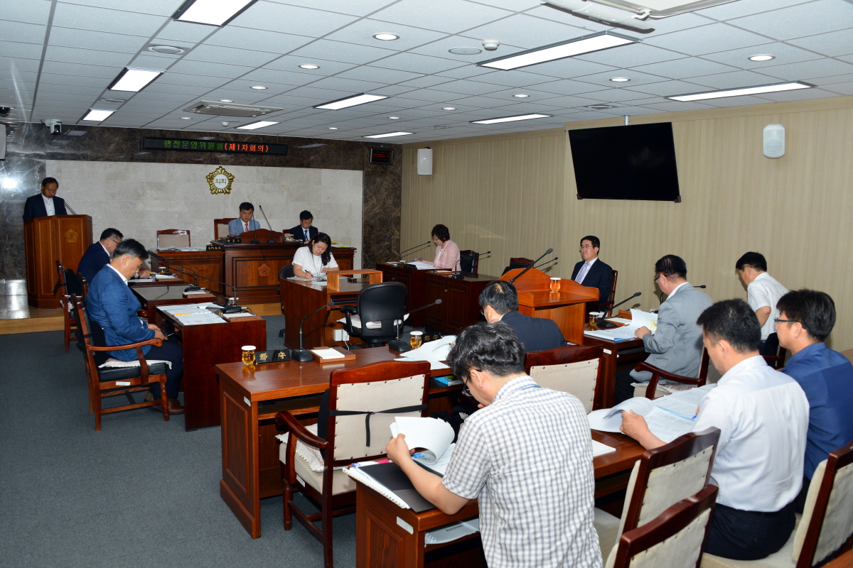 제242회 옥천군의회 임시회