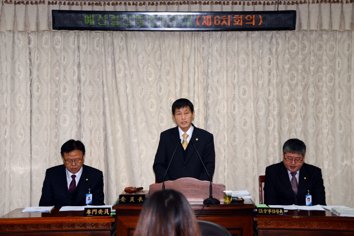 제213회 옥천군의회 제2차정례회