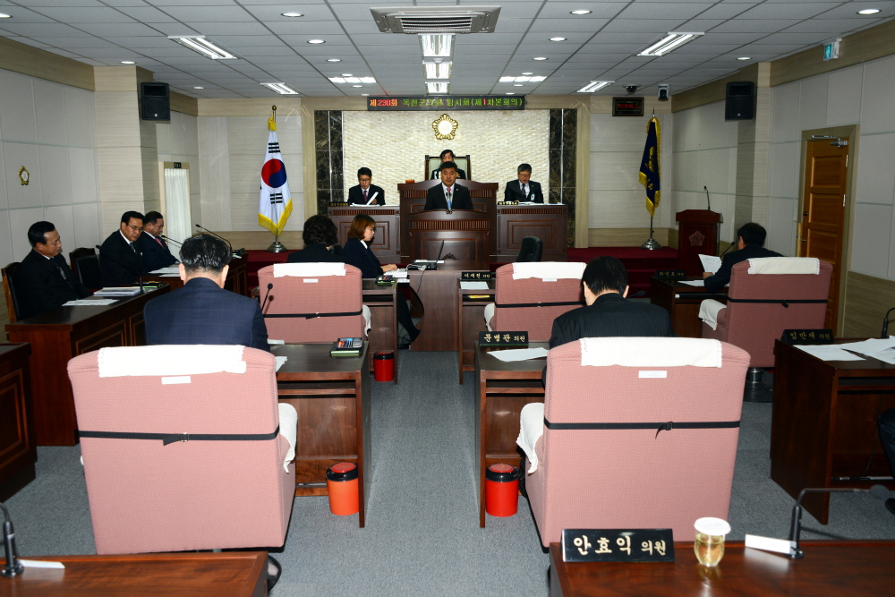 제230회 옥천군의회 임시회