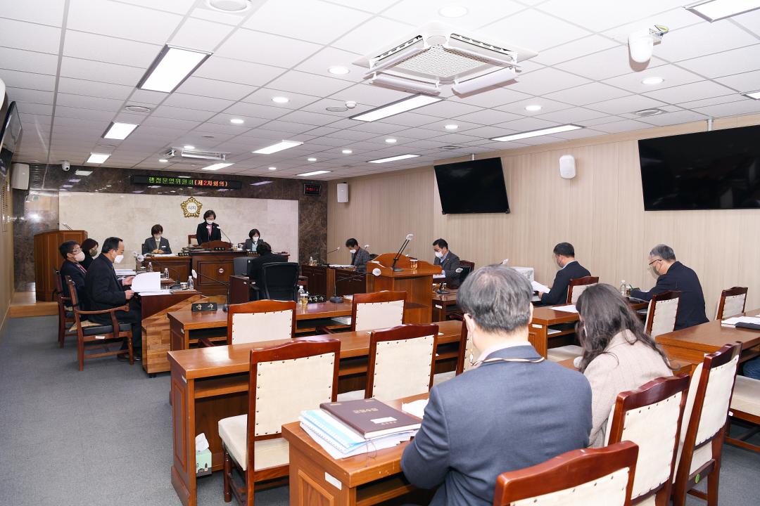 제302회 옥천군의회 제2차 정례회 행정운영위원회 제2차회의