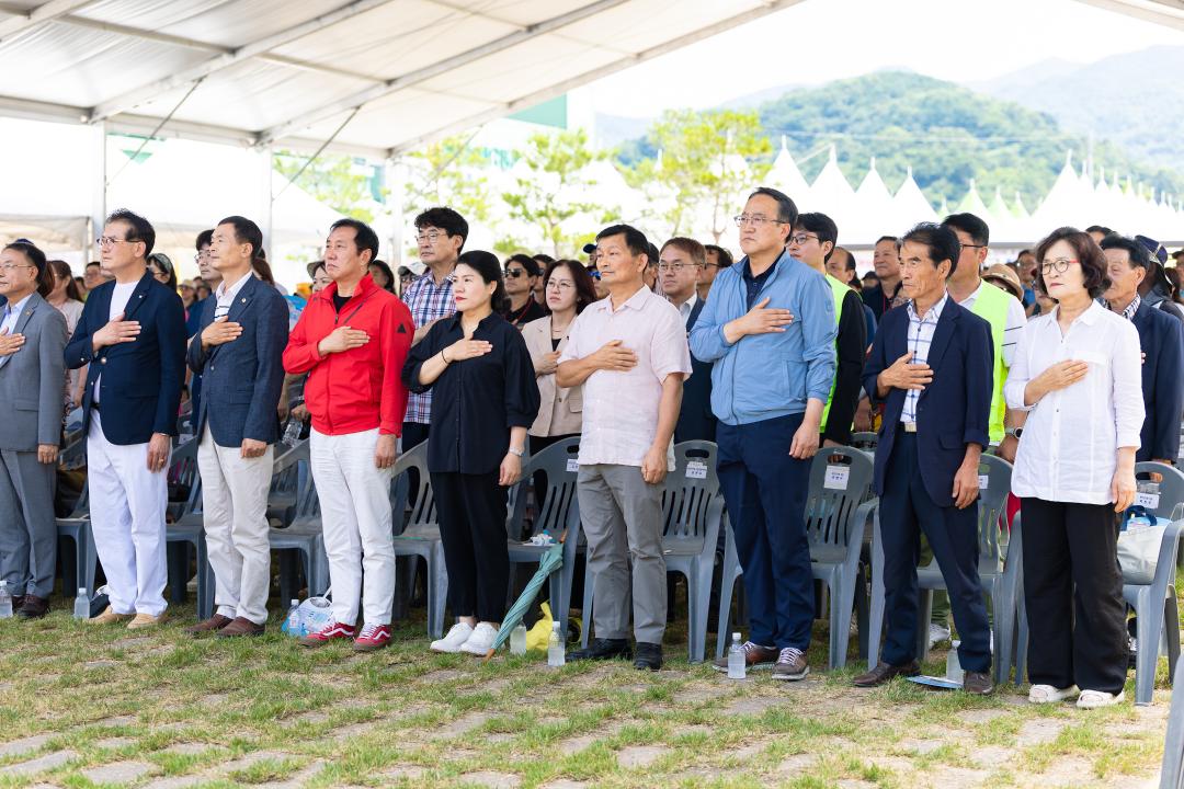 제15회 향수옥천 옥수수 감자 축제 개막식