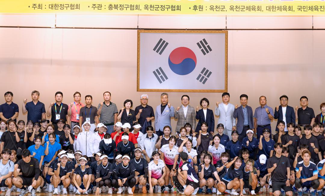2026.8.11- 제62회 국무총리기 전국 정구대회 및 2026년 전국 정구 종별 선수권대회 개회식(옥천체육센터)