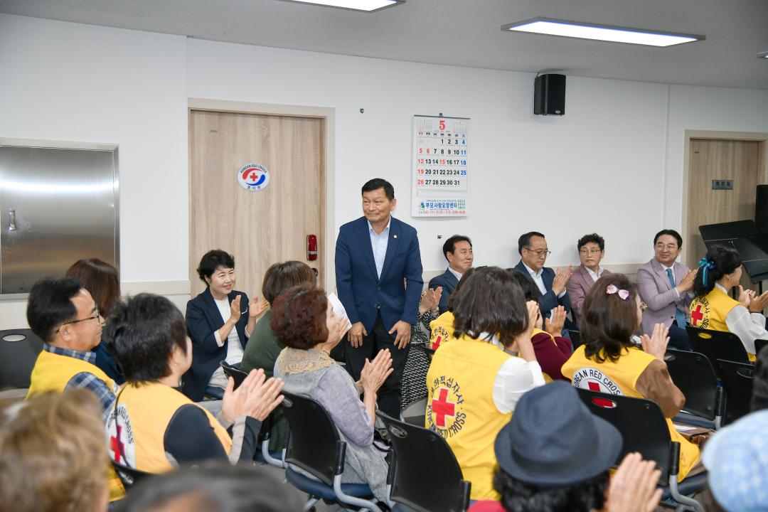 대한적십자충북지사 옥천부녀봉사회 창립50주년