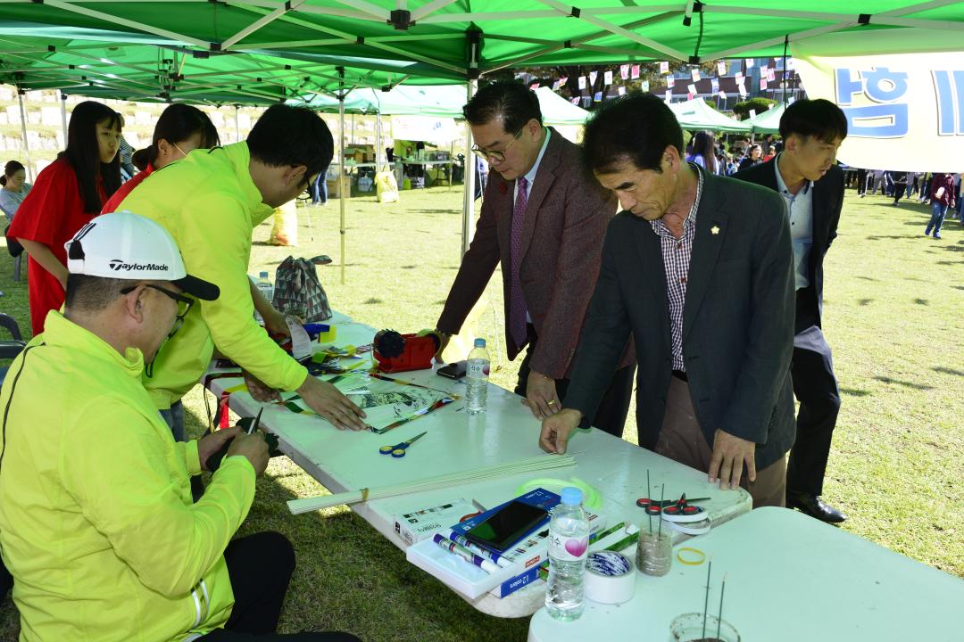 허수아비 만들기 축제