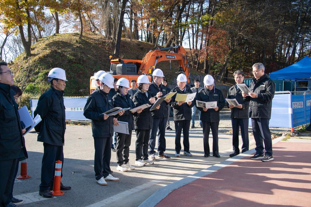 2024년도 행정사무감사 현지확인