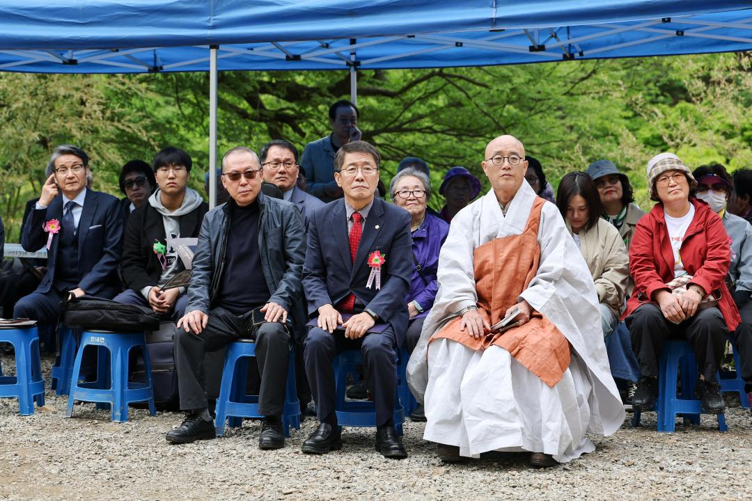 가산사 봉축 법요식(가산사 대웅전)