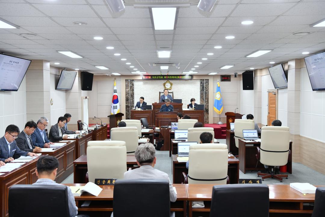제307회 옥천군의회 제1차 정례회 본회의 제4차회의