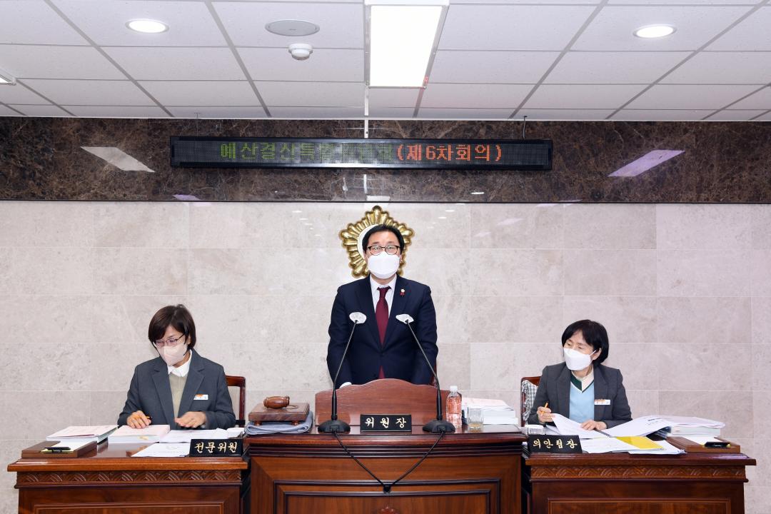 제302회 옥천군의회 제2차 정례회 예산결산특별위위원회 제6차회의