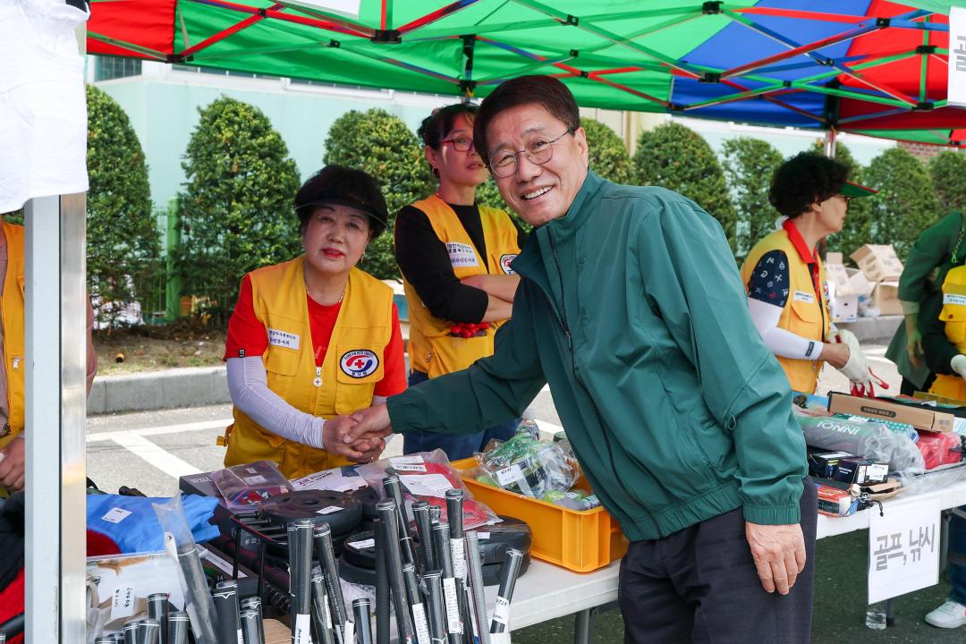 대한적십자봉사회 기부물품 판매 바자회