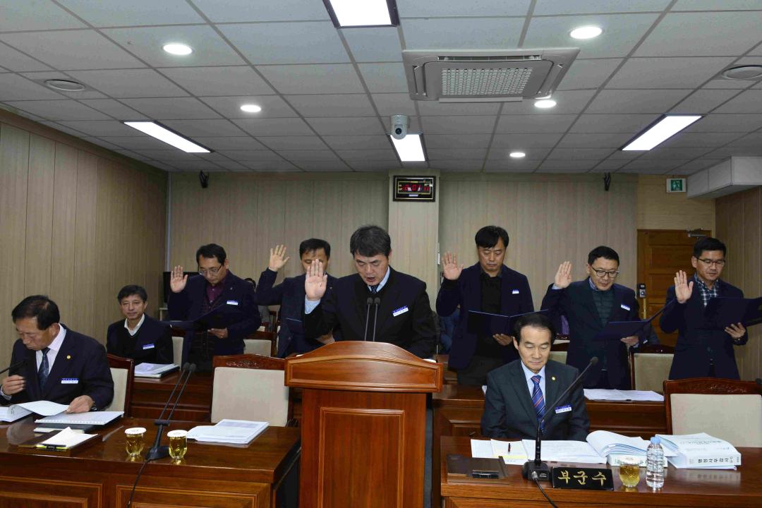 -농촌활력과,친환경농축산과