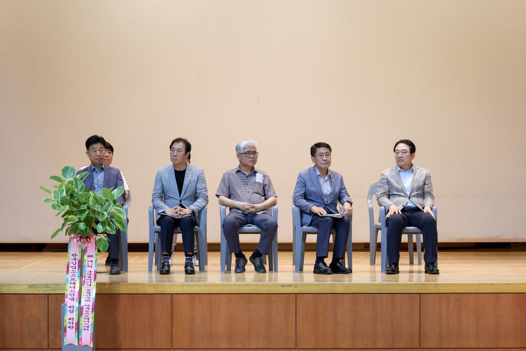 제61회 국무총리기 전국 소프트테니스 대회