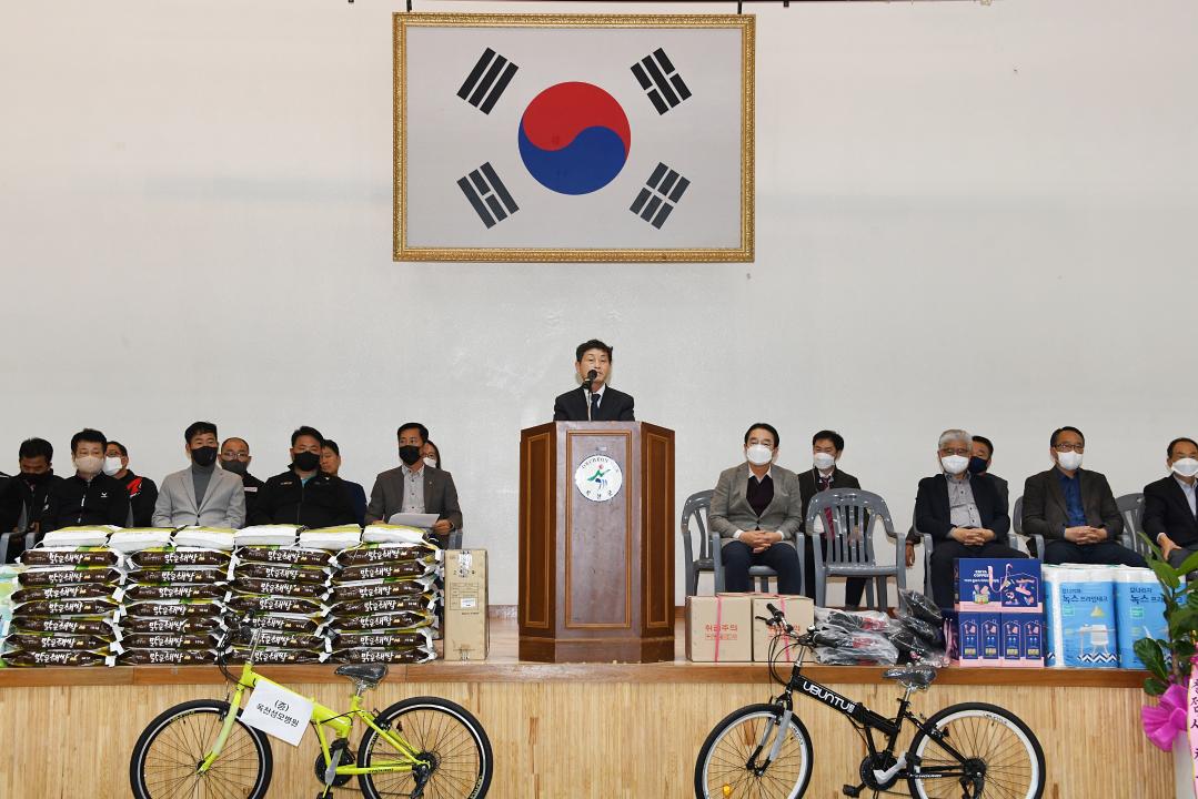 제6회 옥천군 배드민턴연합회 회장 이.취임식 및 협회장기 대회