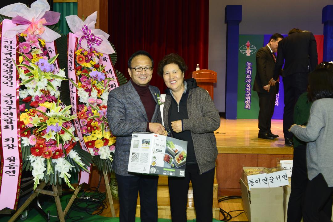 농업인의 날 옥천군농업인 대회