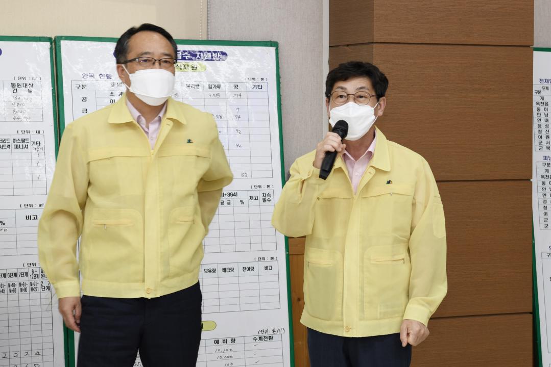 을지연습 훈련장 방문 및 격려（군청대회의실）