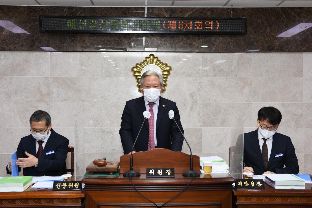 제294회 옥천군의회 제2차 정례회 예산결산특별위원회 제6차회의