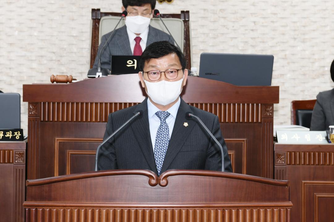 제305회 옥천군의회 임시회 5분 자유발언 - 송윤섭의원