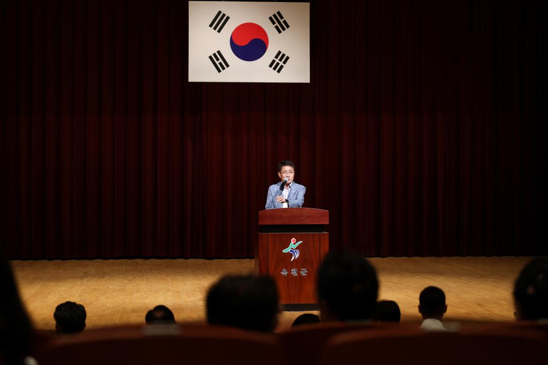 [주민총회]옥천읍 주민자치회 주민총회