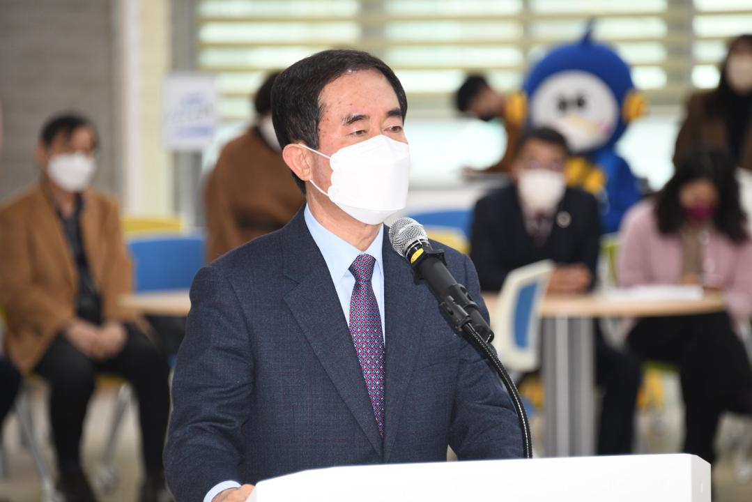 옥천교육도서관 개관식（옥천교육지원청도서관）