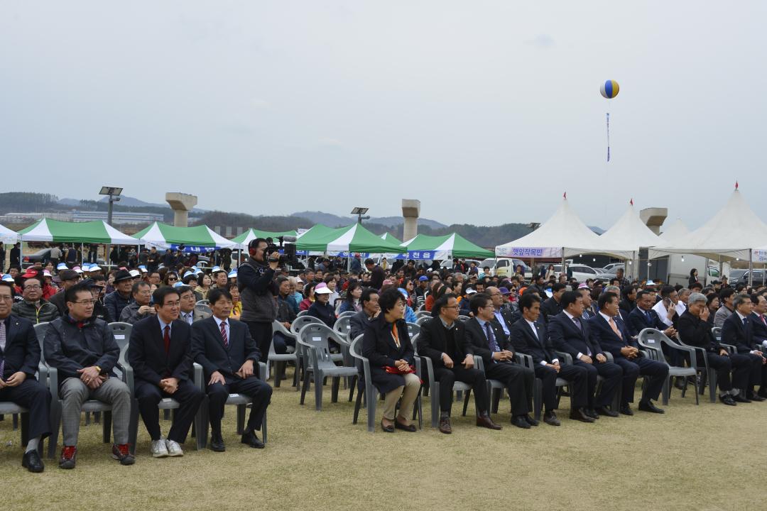 청산생선국수 축제 개막식