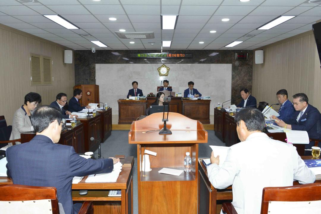 제269회 옥천군의회 제1차정례회 예산결산특별위원회3차회의-（친환경농축산과,기술지원과,농촌활력과,상하수도사업소,체육시설사업소,평생학습원）