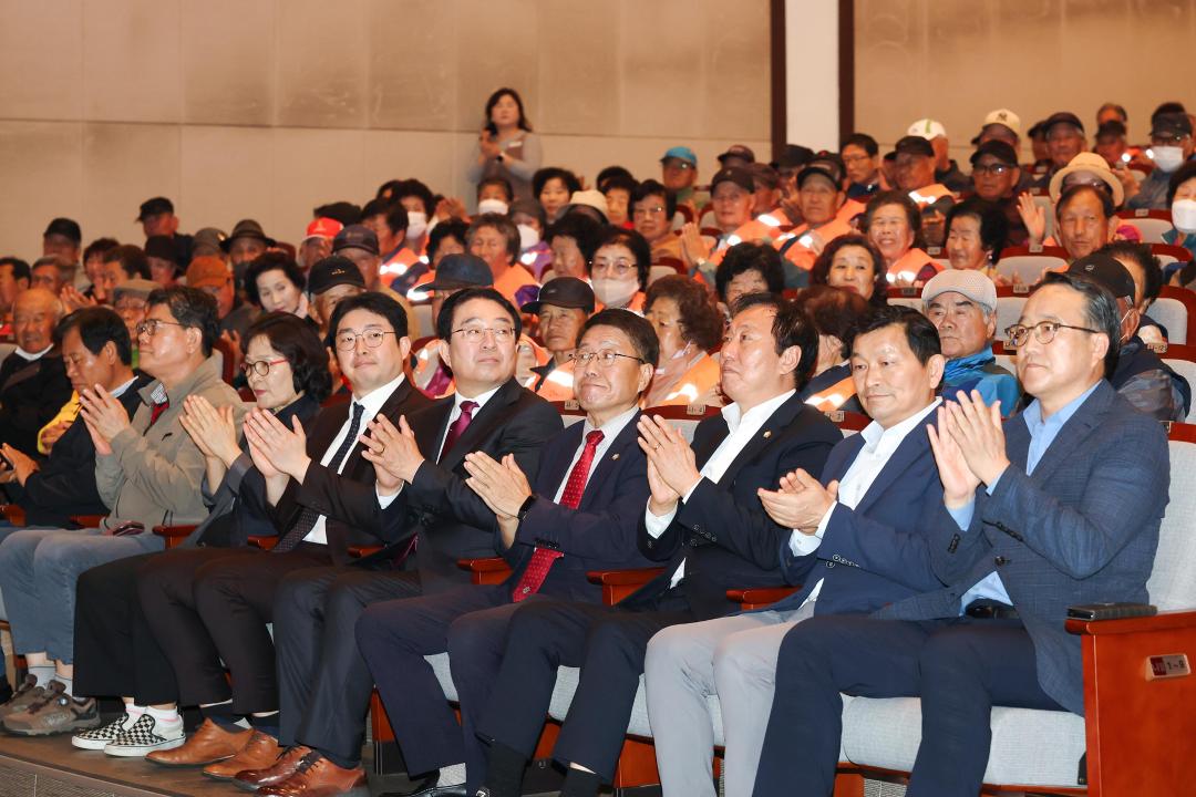 노인일자리사업 참여자 교육