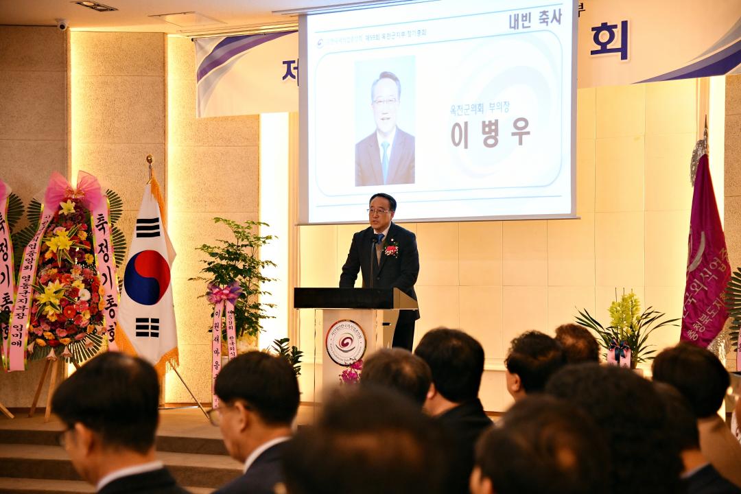 제59회 한국외식업중앙회 옥천군지부 정기총회