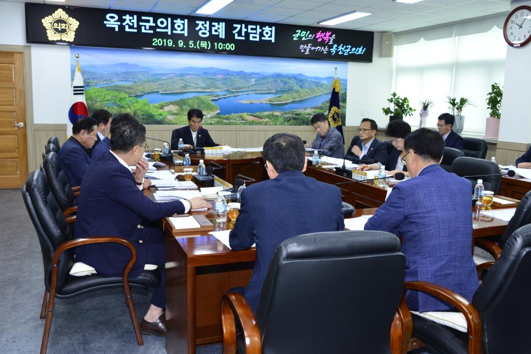 의원정례간담회-차지행정과,주민지원과,친환경농축산과