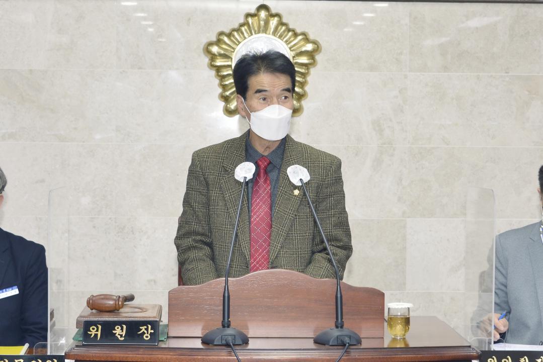 제286회 옥천군의회 임시회 행정사무특별위원회 제1차회의